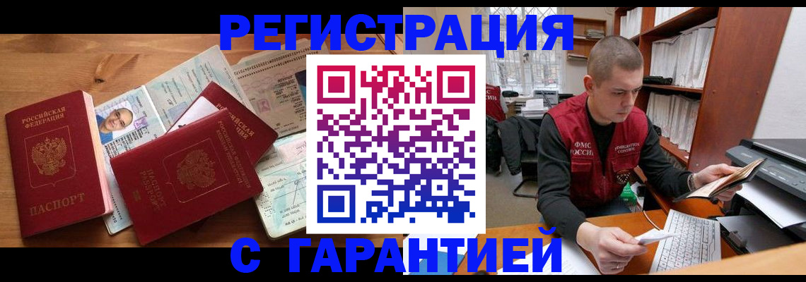 регистрация для дет. сада в Костромской области