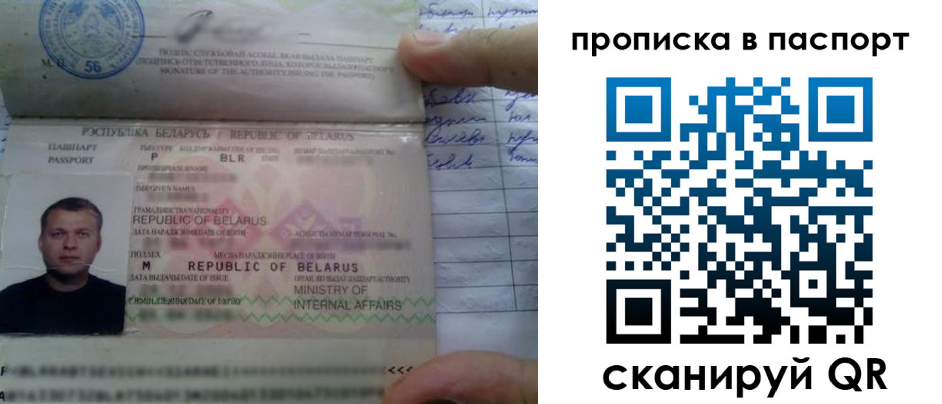 временная прописка в Костромской области