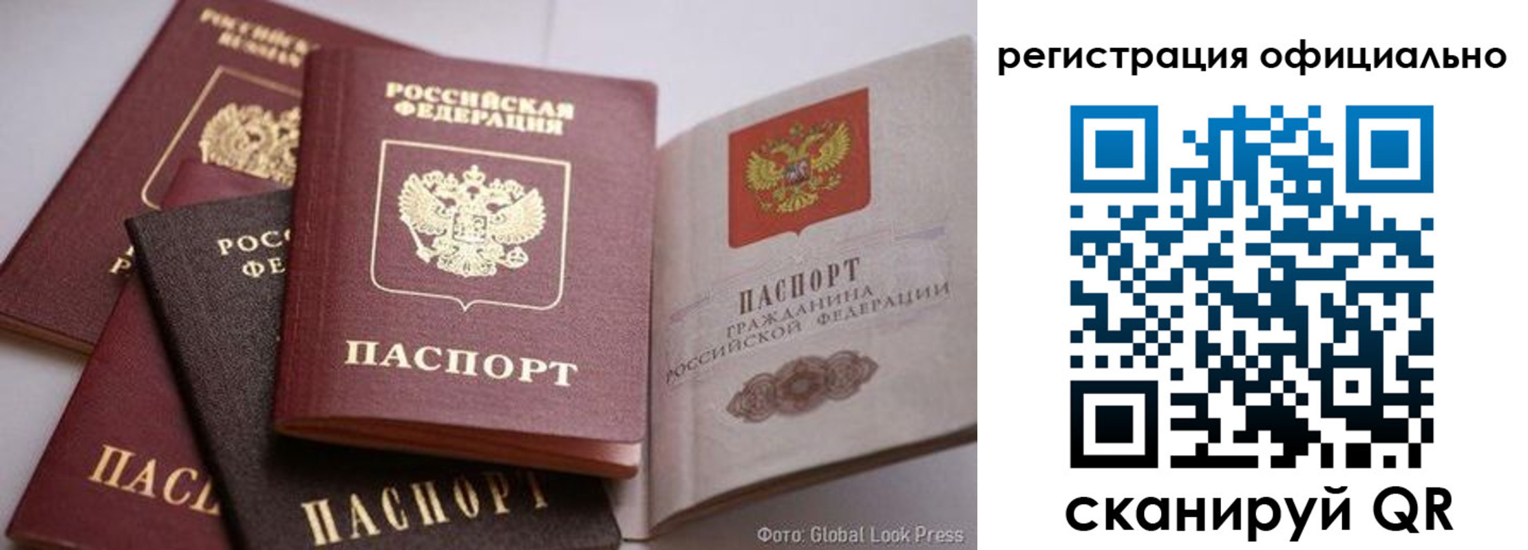 временная прописка в Костромской области