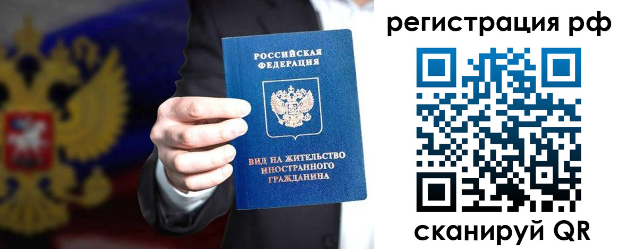 временная регистрация поиск в Костромской области