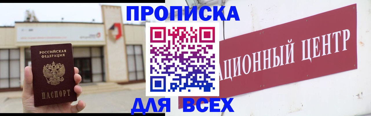 найти адрес прописки в Костромской области