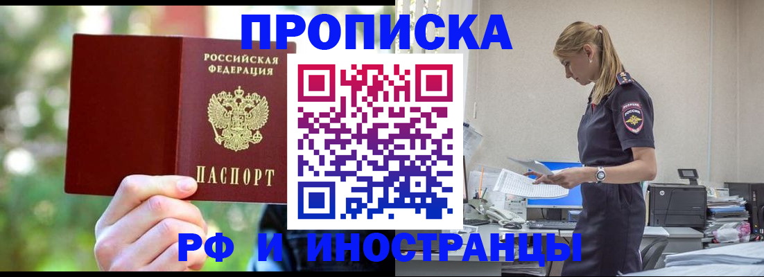 временная регистрация гарантия в Костромской области